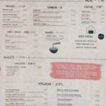 Menu   July 2023 152909-605600